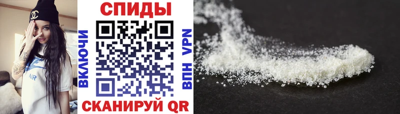 АМФЕТАМИН Розовый  darknet состав  Южноуральск 