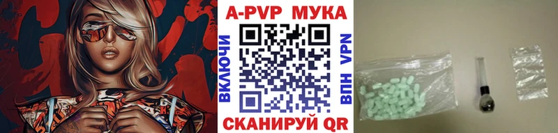 Alpha PVP СК  площадка наркотические препараты  Южноуральск 