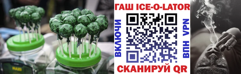 Печенье с ТГК марихуана  ссылка на мегу ссылки  Южноуральск 