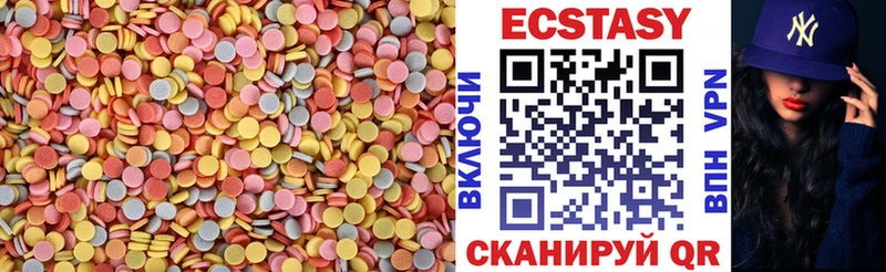 Ecstasy TESLA  даркнет сайт  kraken вход  Южноуральск 