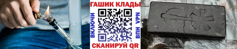 ГАШ Cannabis  hydra онион  Южноуральск 