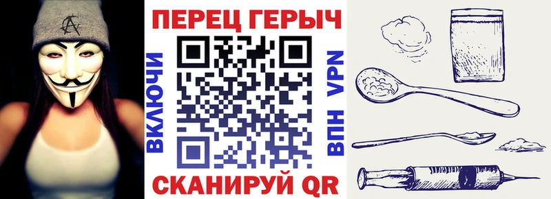 Героин герыч  цена   Южноуральск 