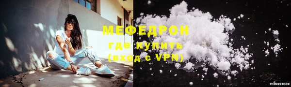 MESCALINE Абдулино