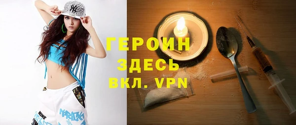кокаин перу Зеленокумск