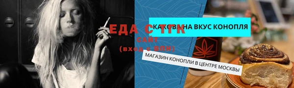 марки nbome Абаза