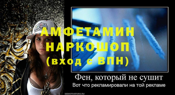 MESCALINE Абдулино