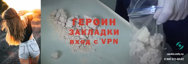 дживик Навашино