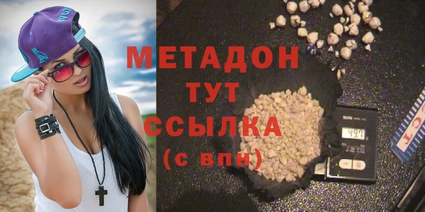марки nbome Абаза