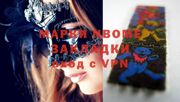 ешки Абинск