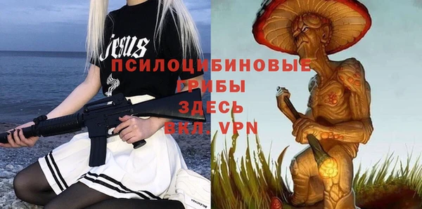 MESCALINE Абдулино