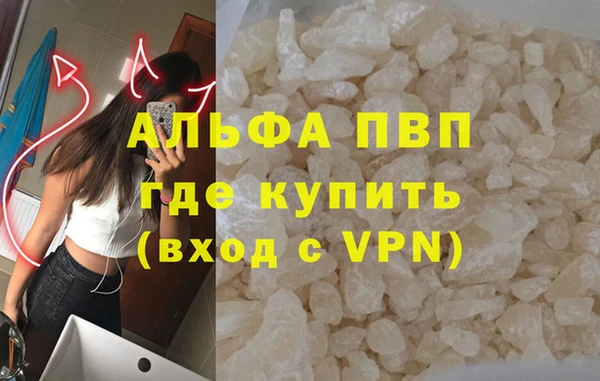 марки nbome Абаза