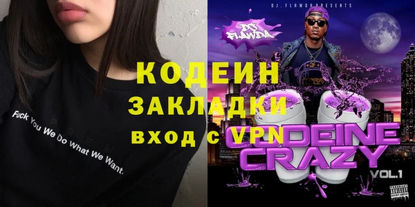 марки nbome Абаза