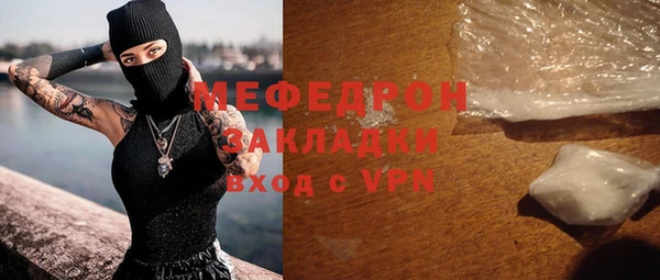 каннабис Надым