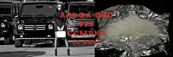 MESCALINE Абдулино