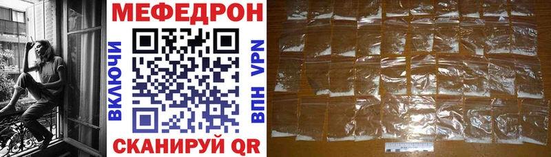 Мефедрон 4 MMC  купить закладку  Южноуральск 