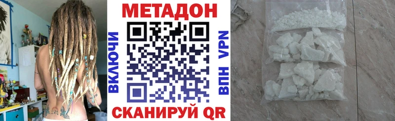 shop какой сайт  наркотики  Южноуральск  МЕТАДОН мёд  KRAKEN вход 