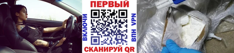 МЕТАМФЕТАМИН пудра закладки Южноуральск
