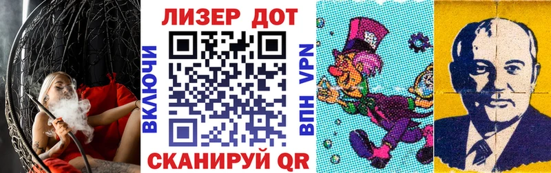 что такое   Южноуральск  Марки NBOMe 1,8мг 