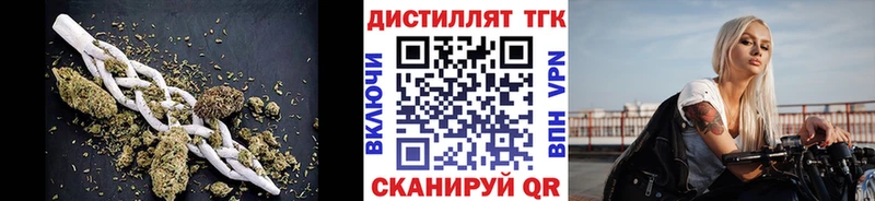 hydra зеркало  Южноуральск  ТГК вейп 